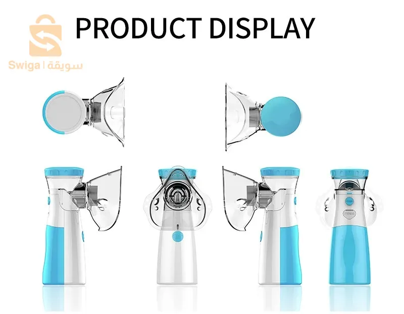 ايروصول محمول 
بخاخ ادوية لمرضى الربو