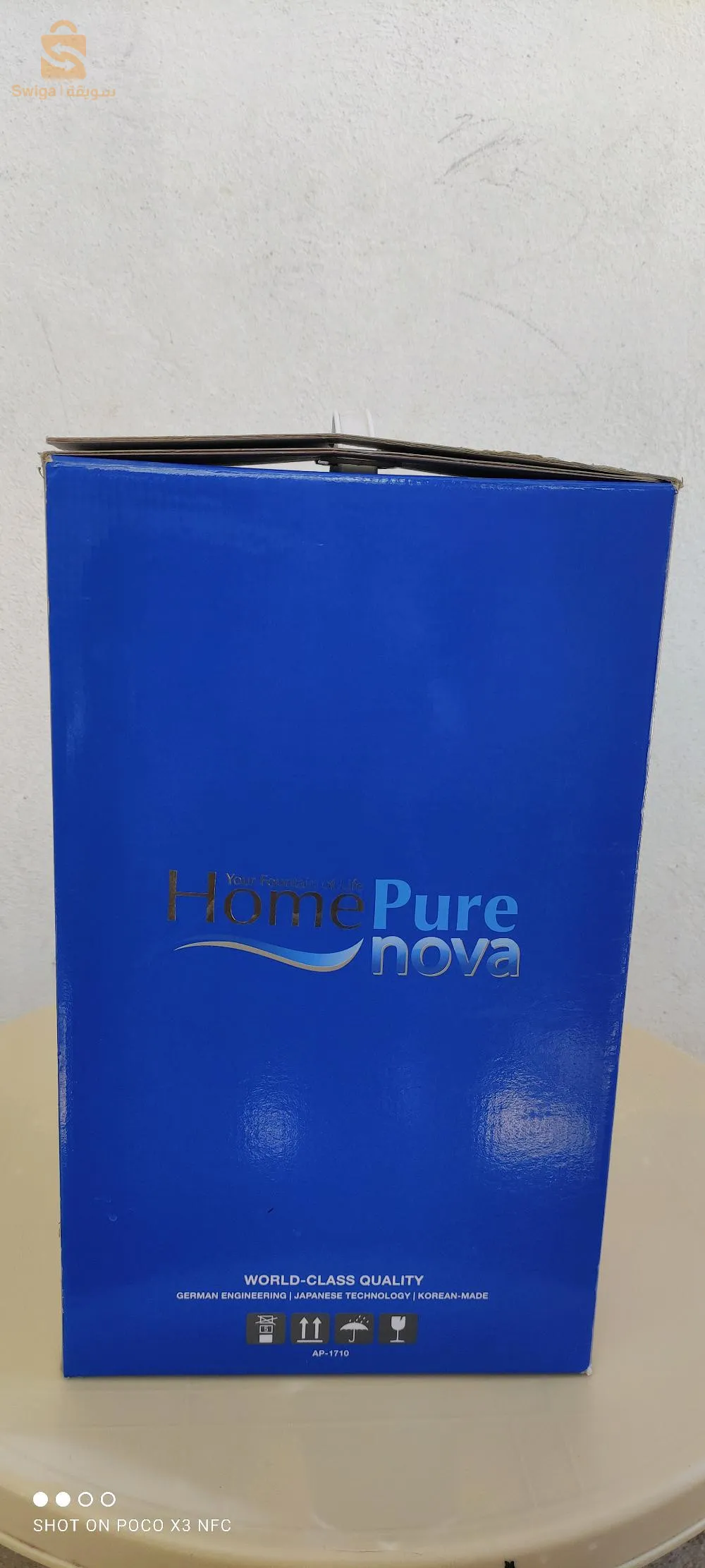 homme pure nova