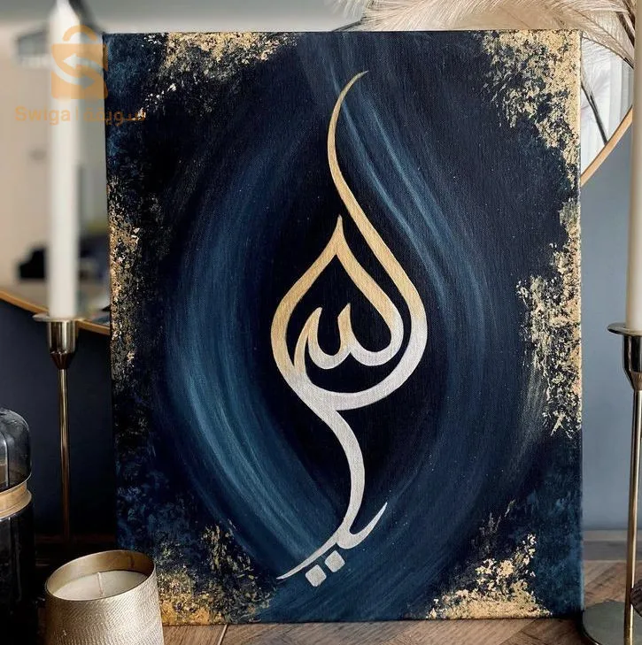 لوحات دينية