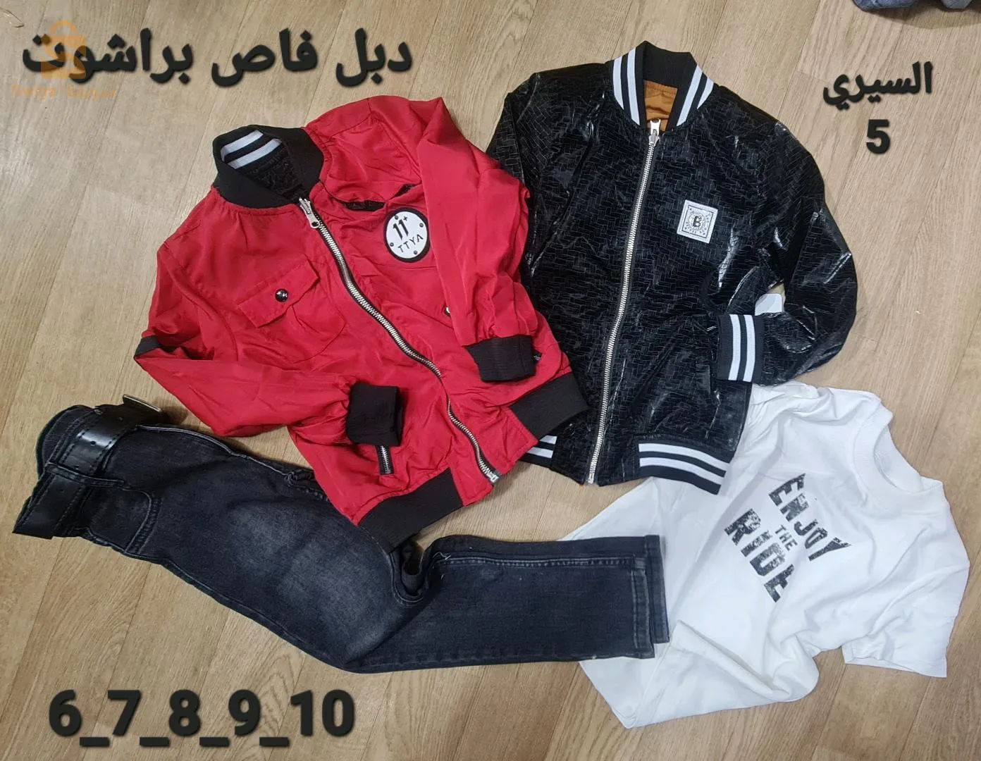 أروع ملابس الاطفال التركية  2024