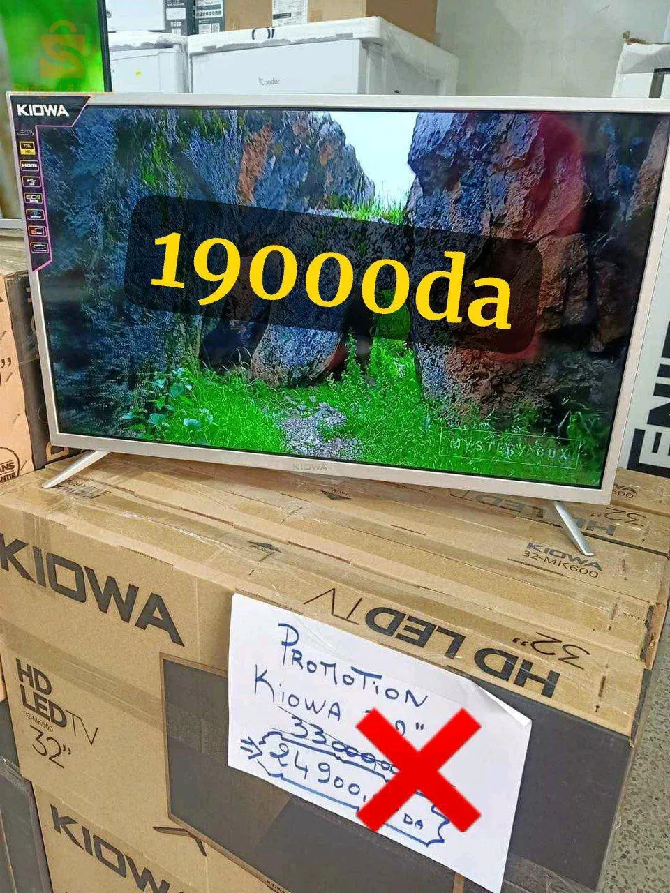 تلفاز سامبل 32 بوصة