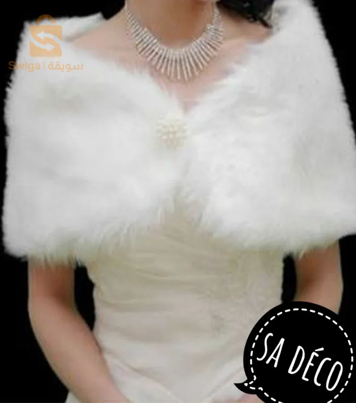 كاب فرو انيقة