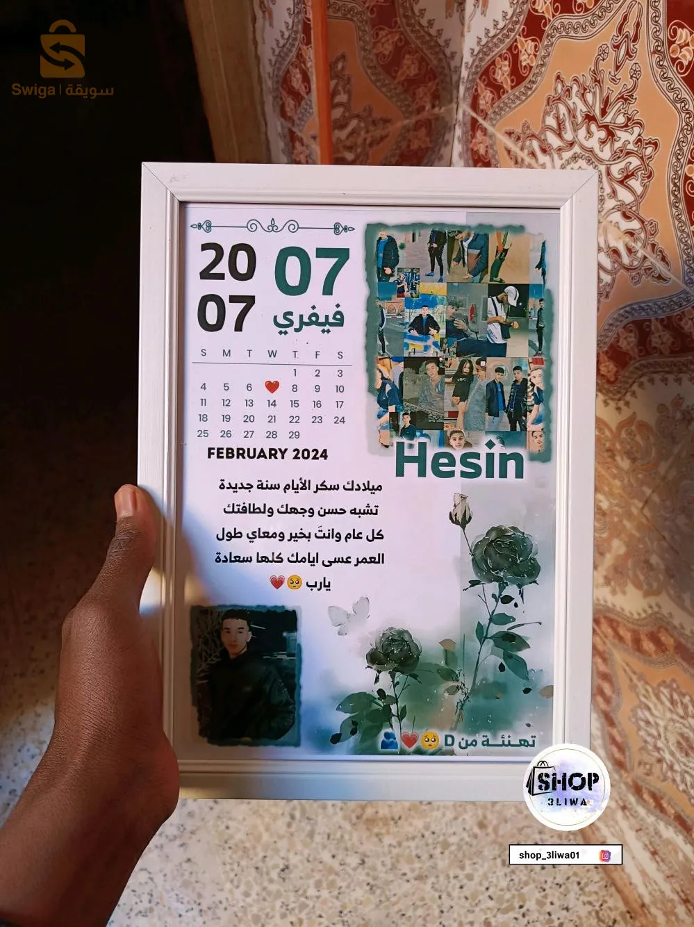 متجر عليوة للهدايا 🎀🎁