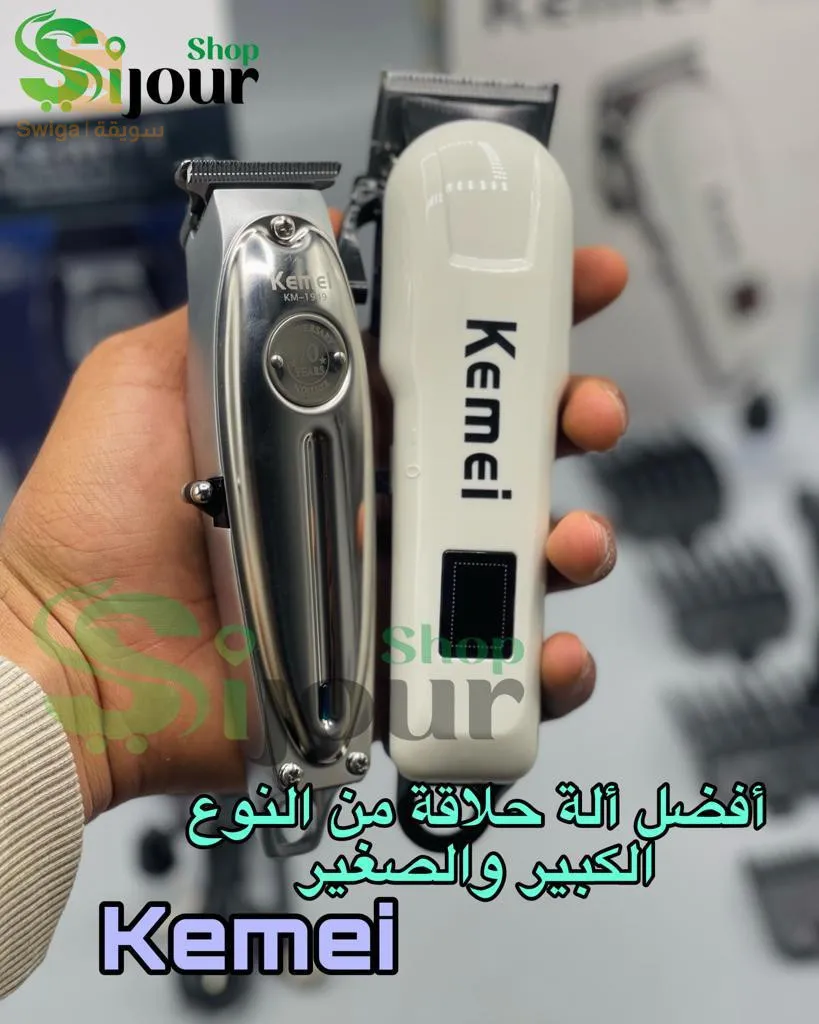 تجميعة الحلاقة المثالية 🖤💪