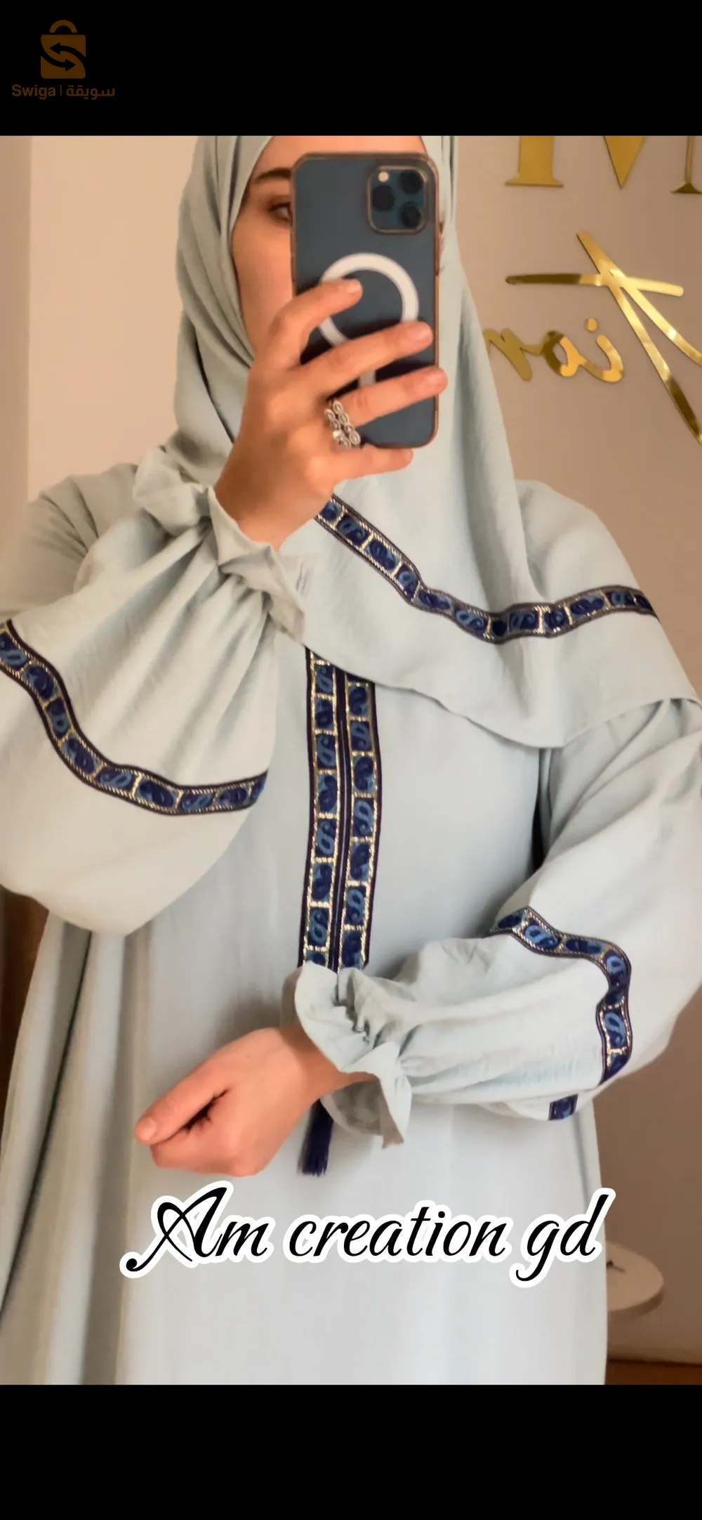 بيع من الورشة مباشرة