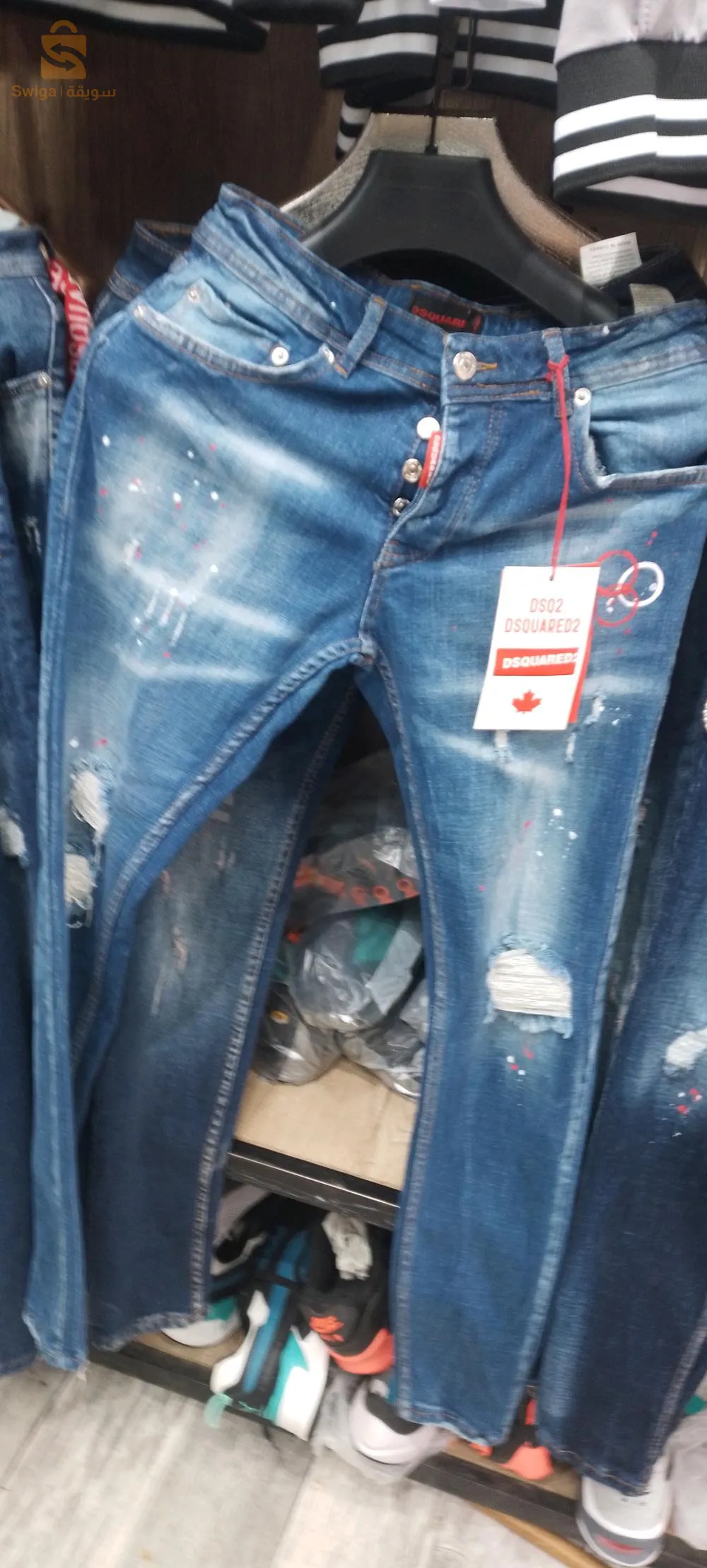 سروال ديسكوارد جديد