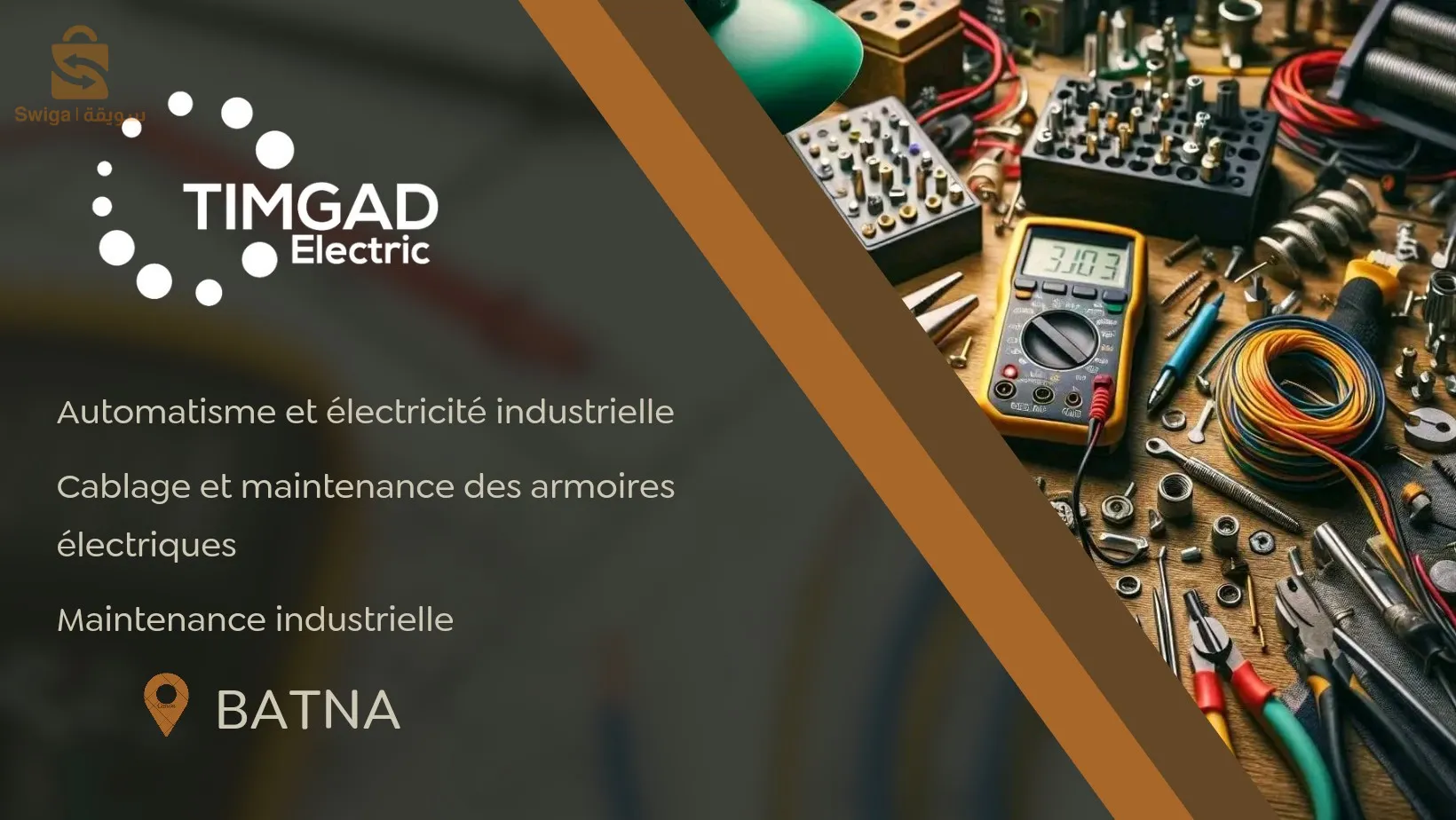 électricité industriel