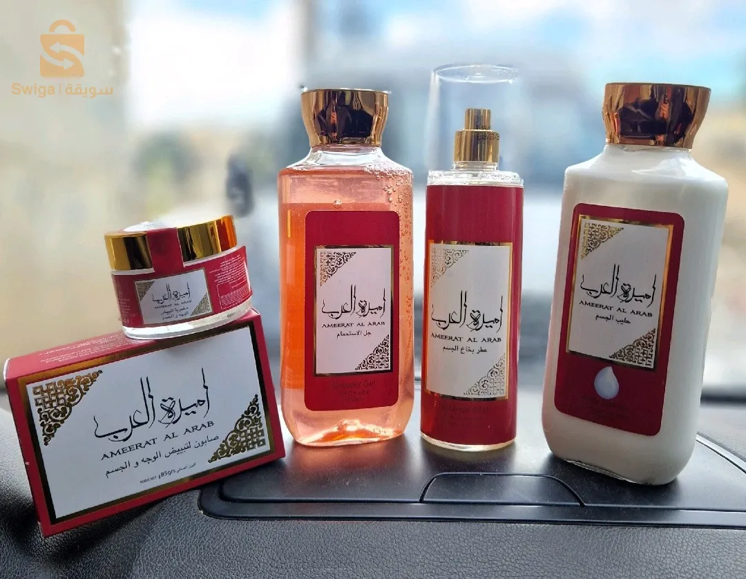 gift box crown أميرة العرب