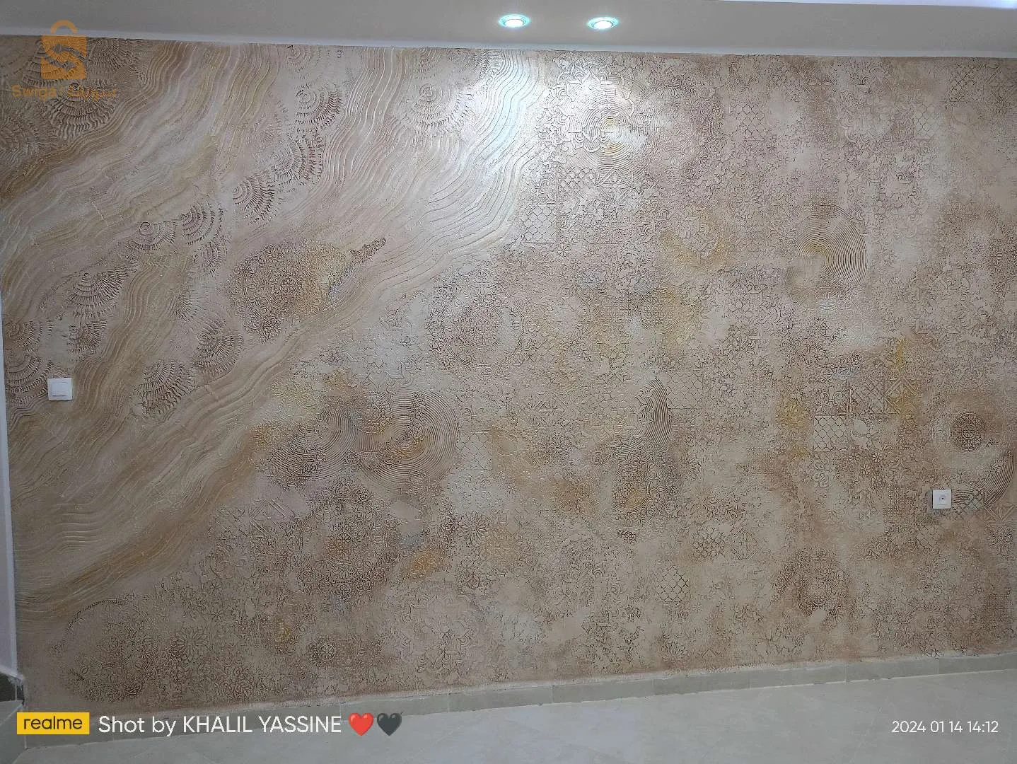 صباغة عصرية
