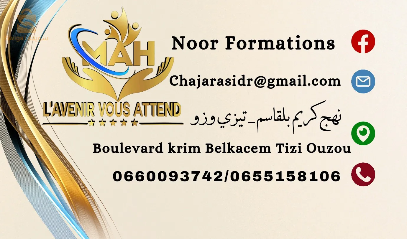 شهادات وطنية و دولية