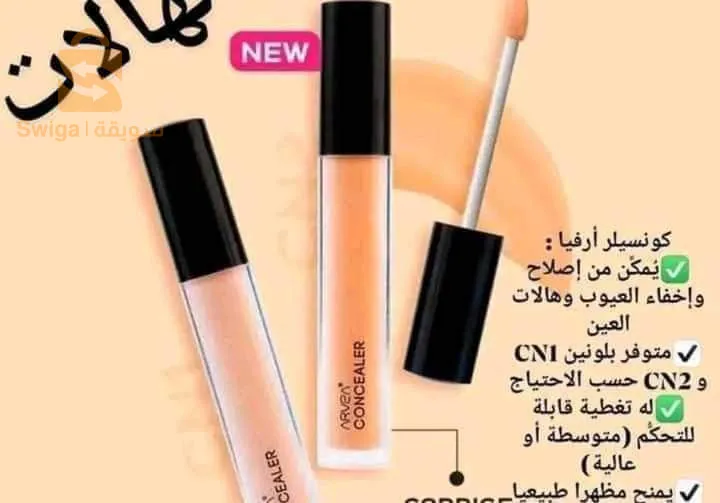 makeup