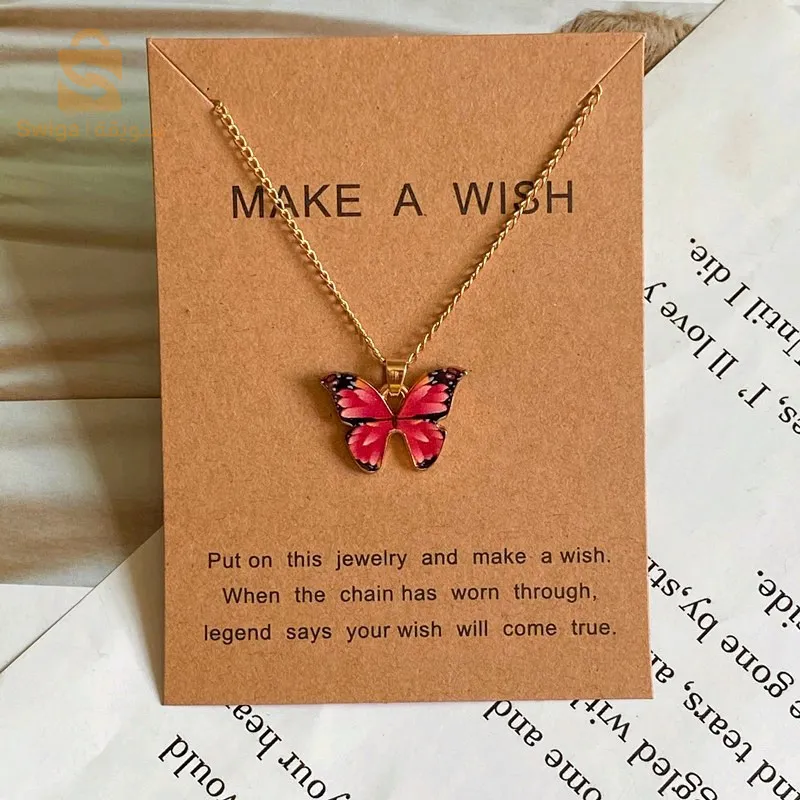 سلسلة 🦋✨جميلة جدا و الاكثر طلب