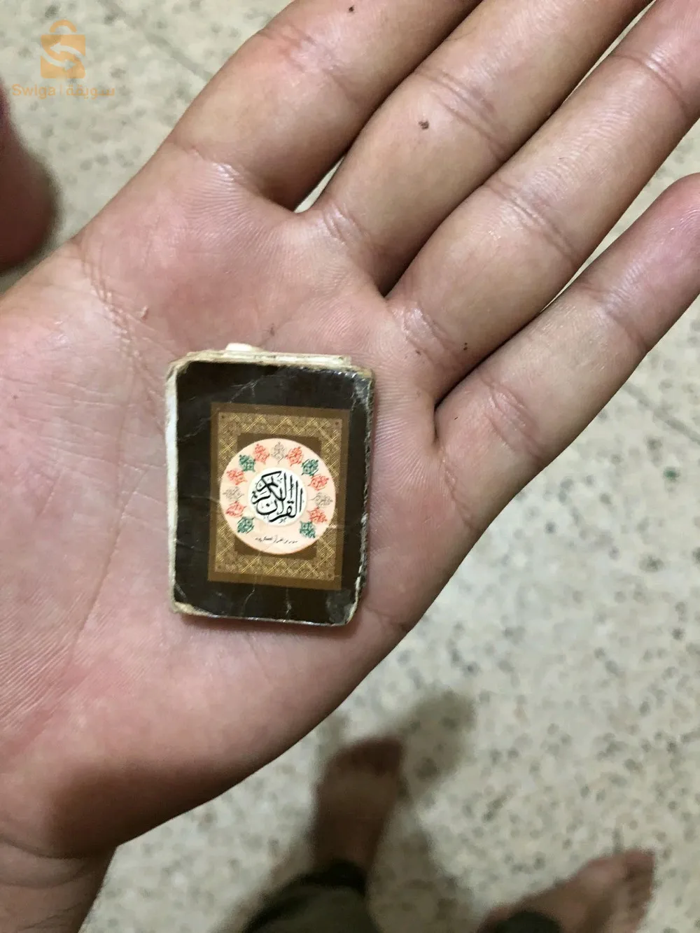 One of the smallest and oldest Qur’an in the world