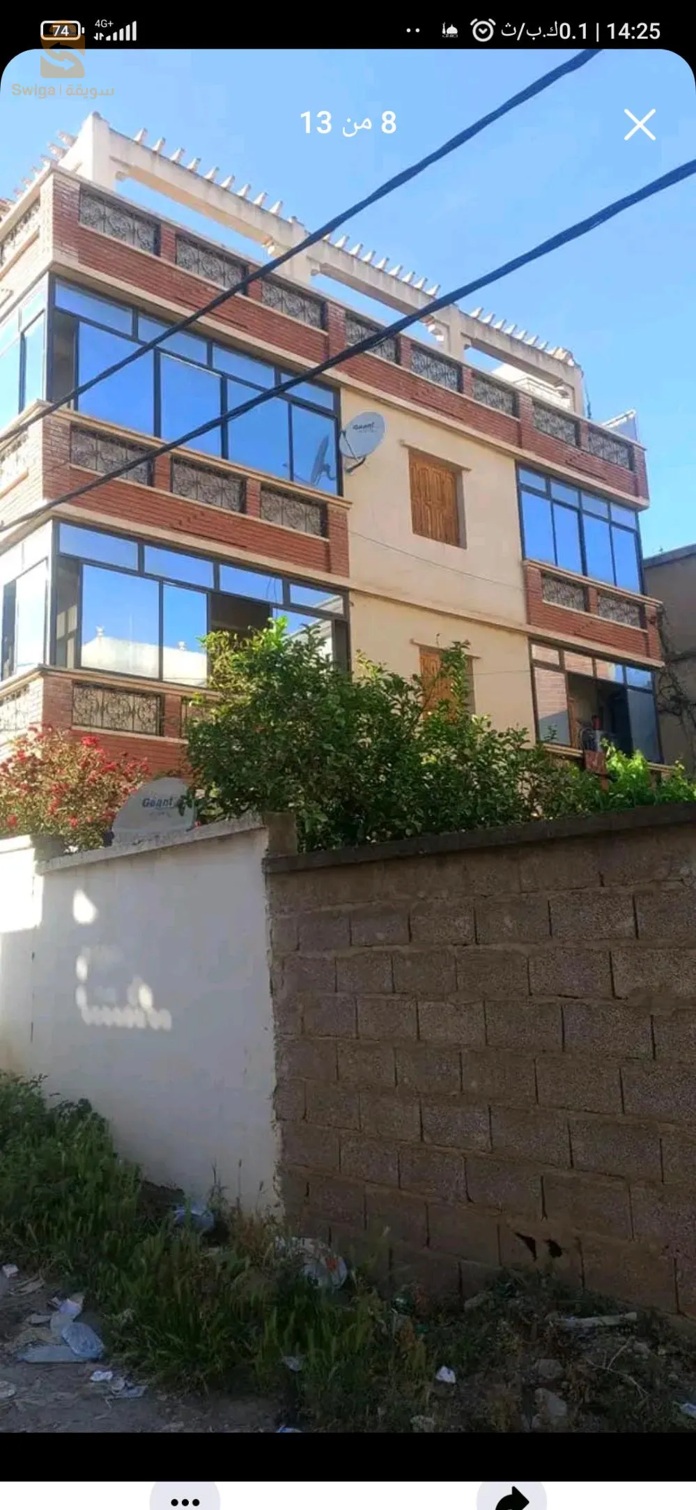 فيلا للبيع