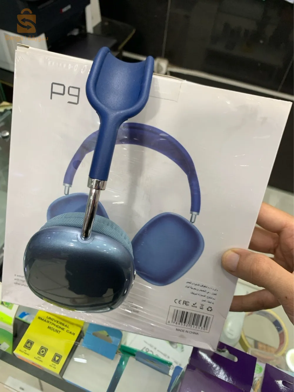 سماعات p9