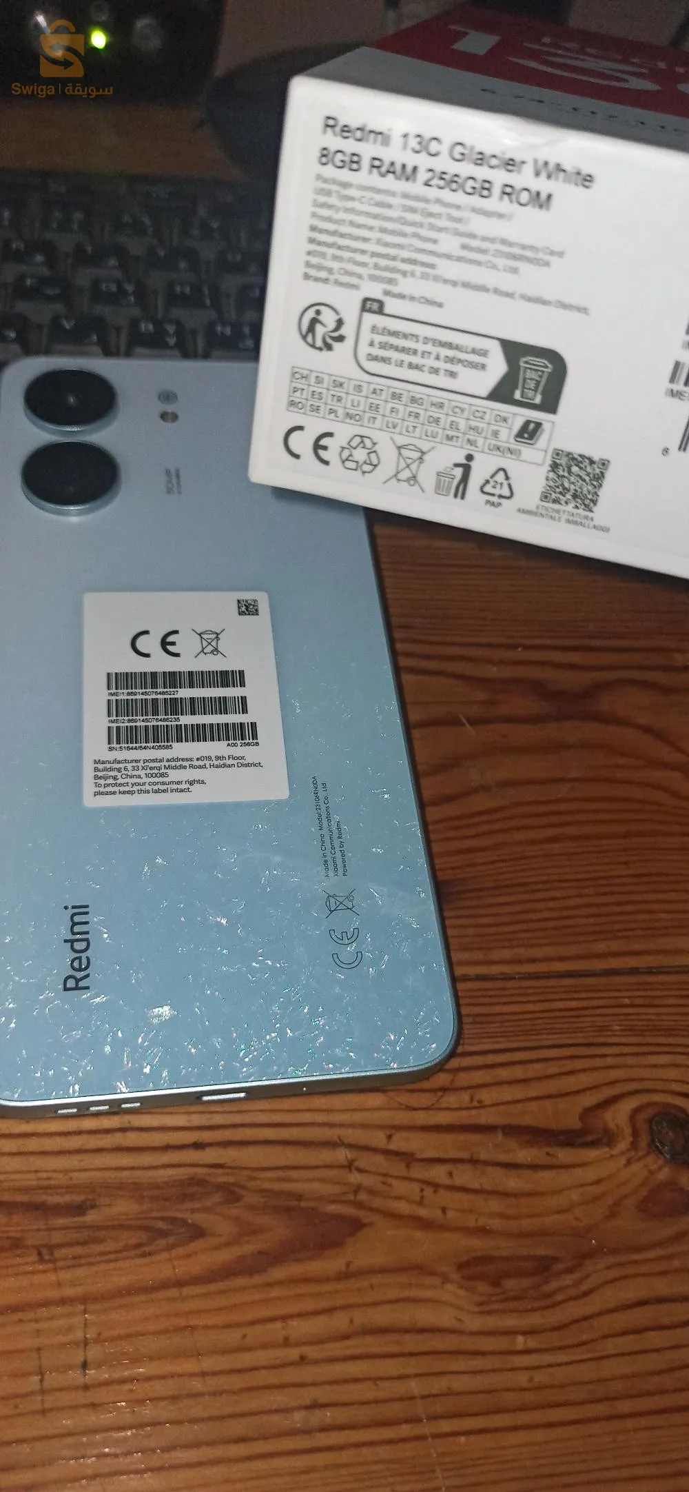 هاتف رادمي Redmi 13C