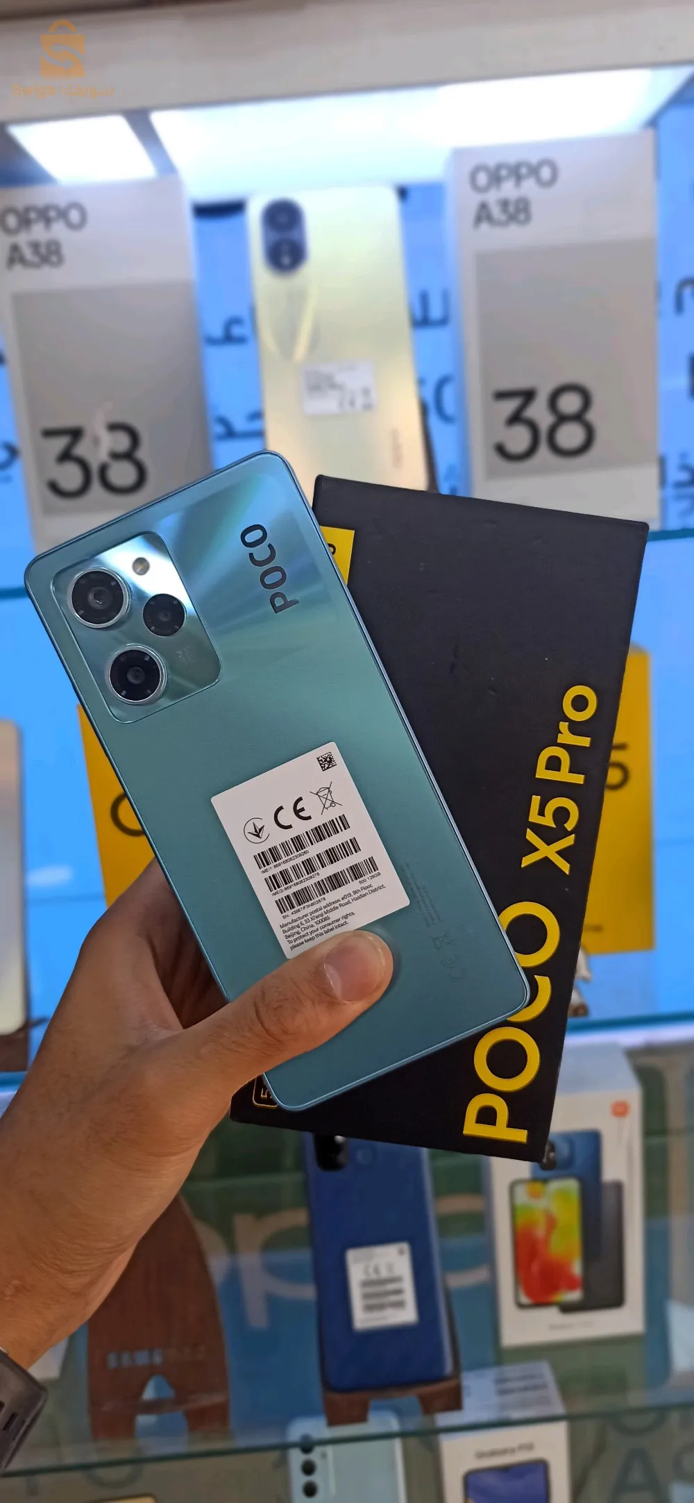Poco X5 pro 5g
