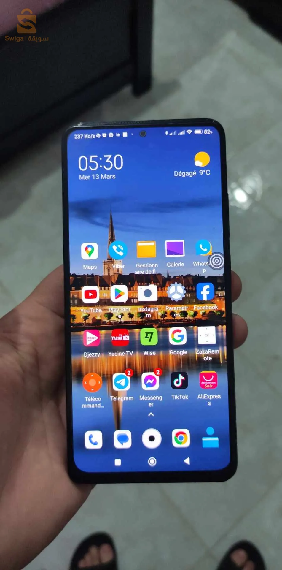 الحراش كوريفة راشيد