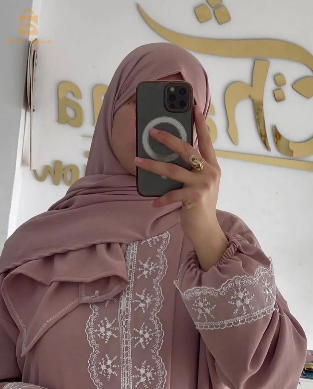 حجاب للصلاة