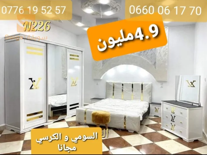 غرف نوم