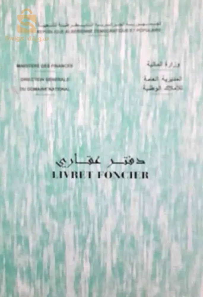 ولاية البيض