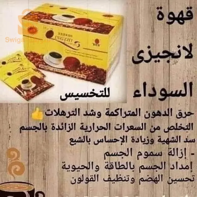 منتجات  DXN  الطبيعية