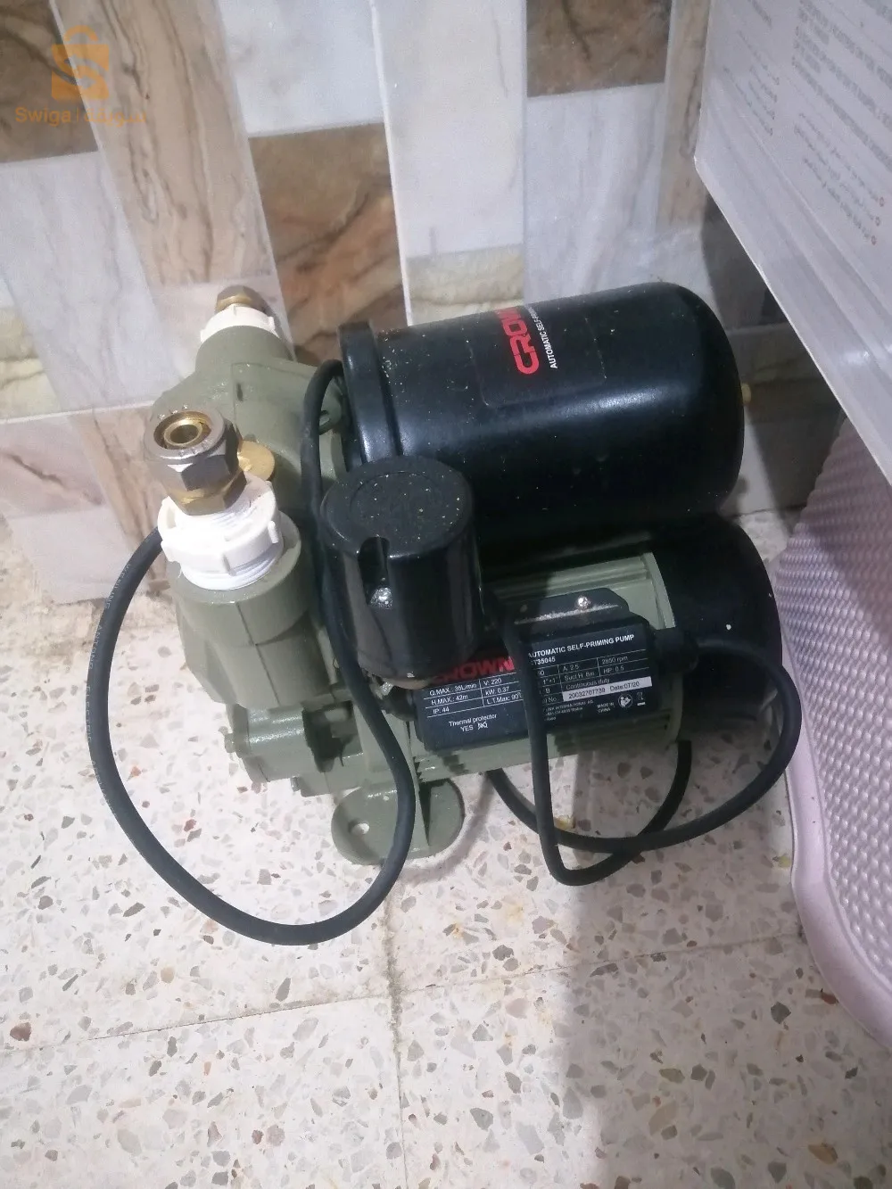 غبر مستعملة