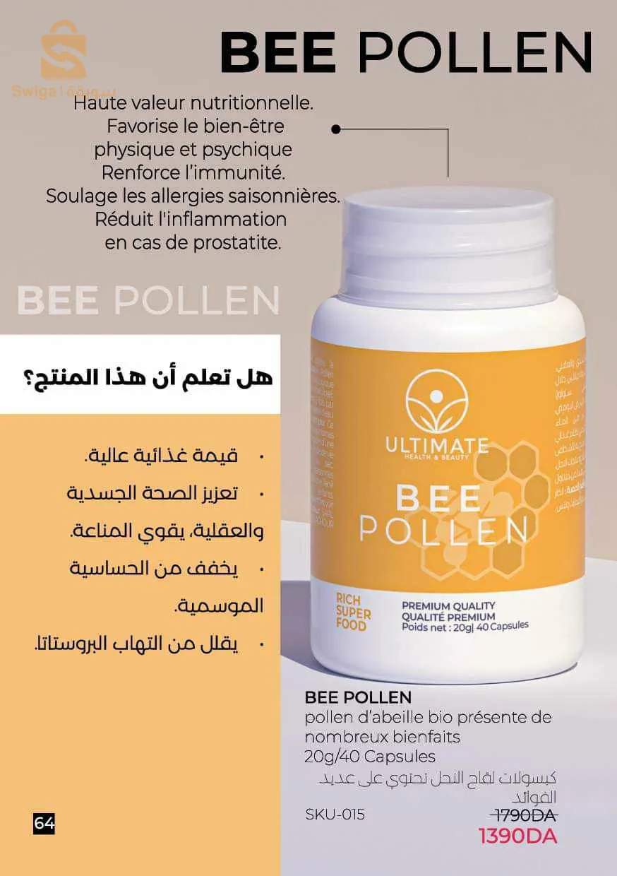 مواد التجميل