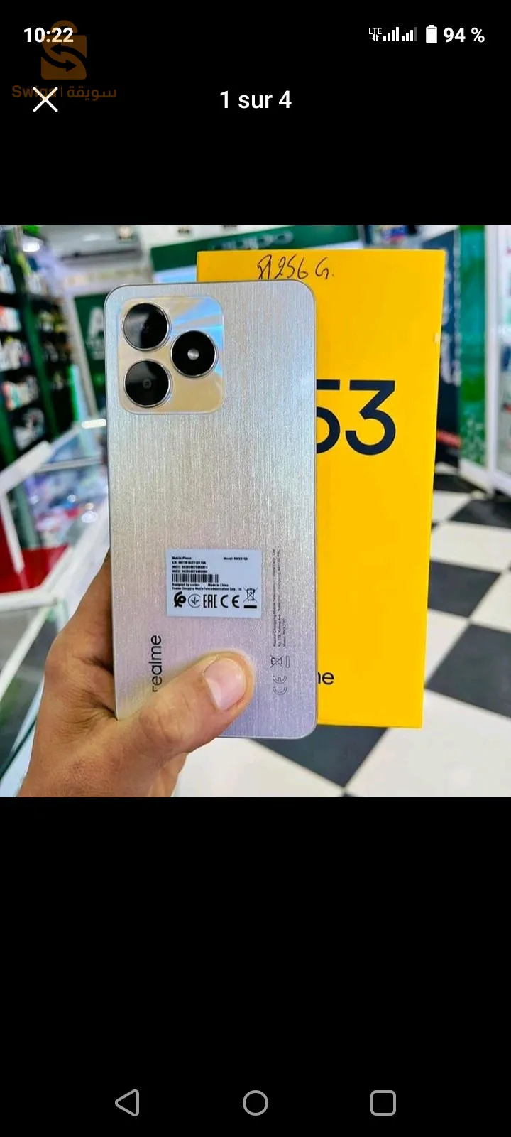 هاتف ريالمي c53 حالة جد جيدة