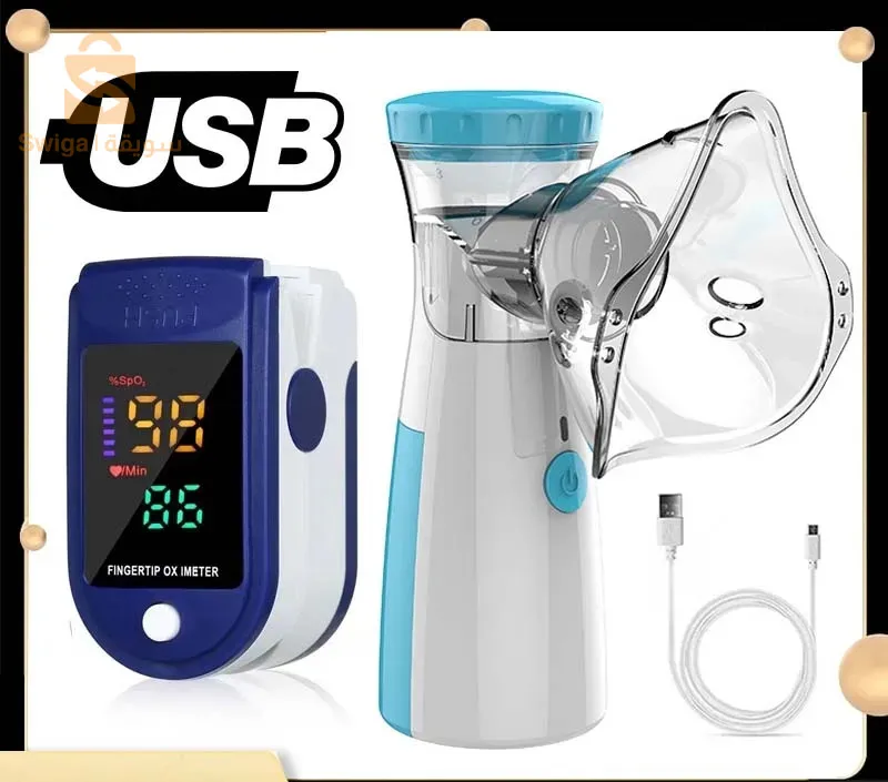 ايروصول محمول 
بخاخ ادوية لمرضى الربو