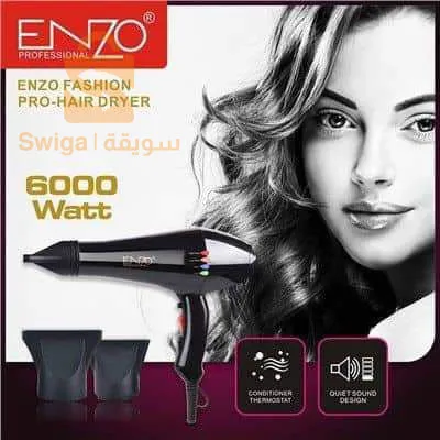 Sèchoir Enzo 🇮🇹 original 6000 watt🔵