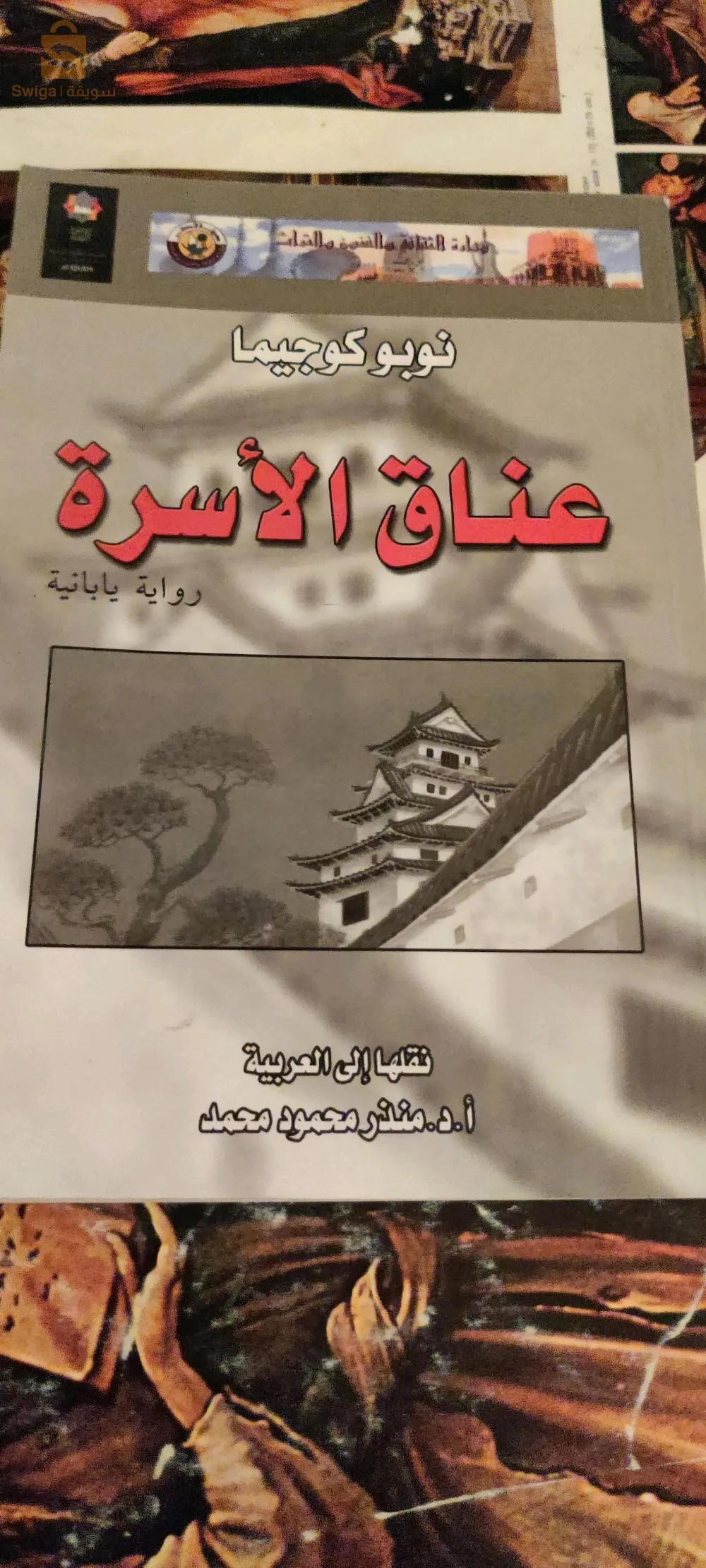 كتب
