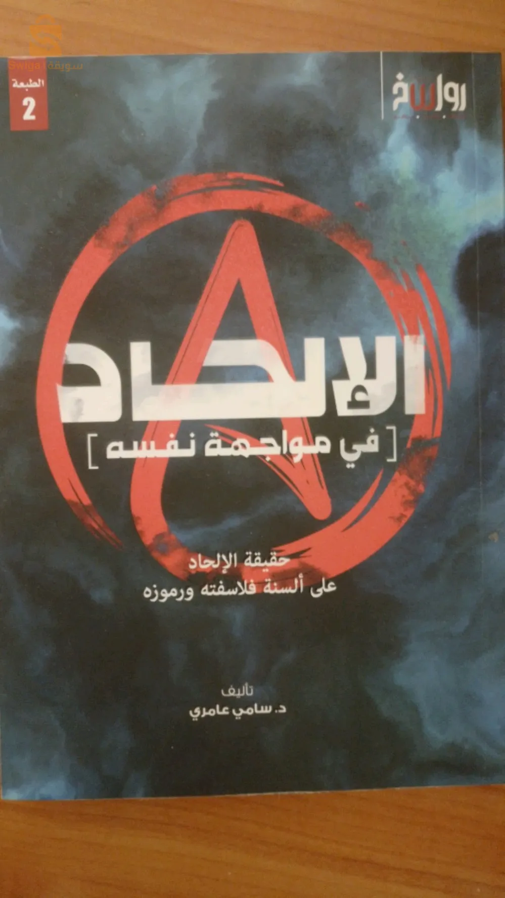 للبيع