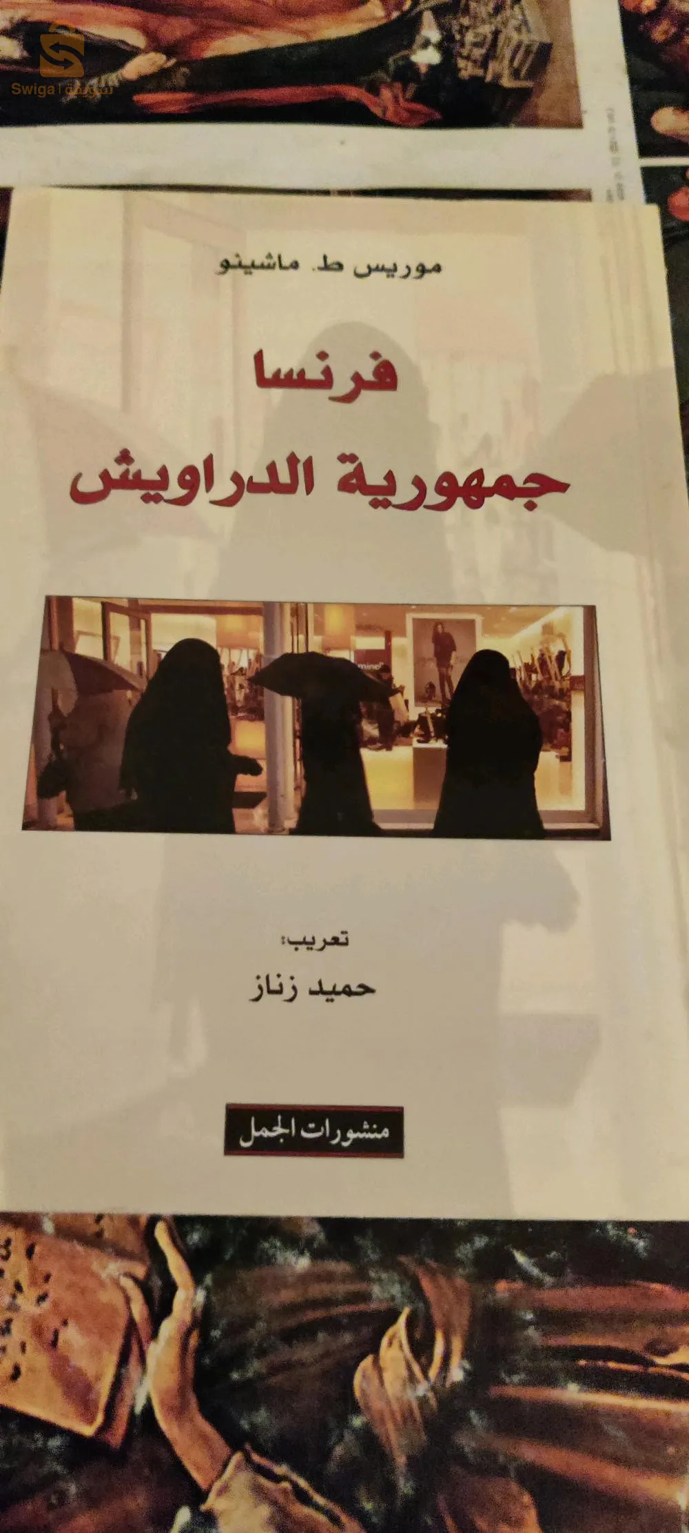 كتب