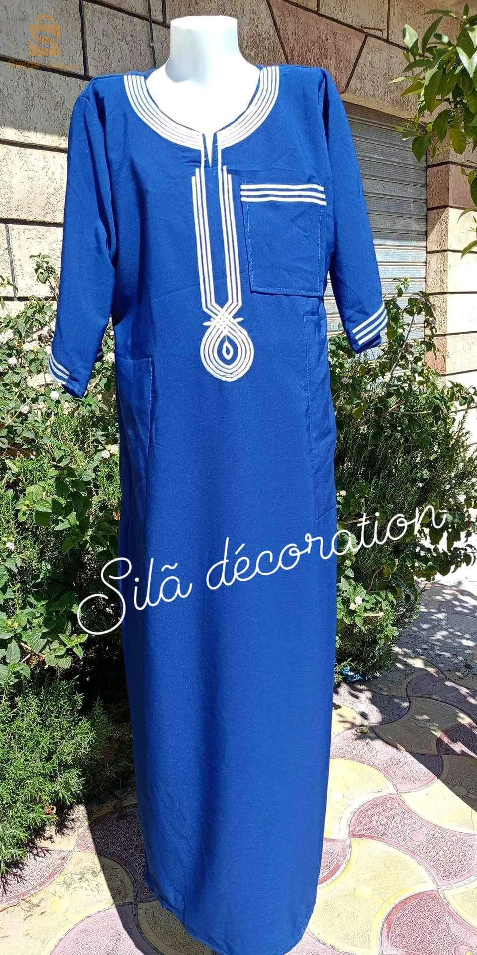 الجزائر العاصمة