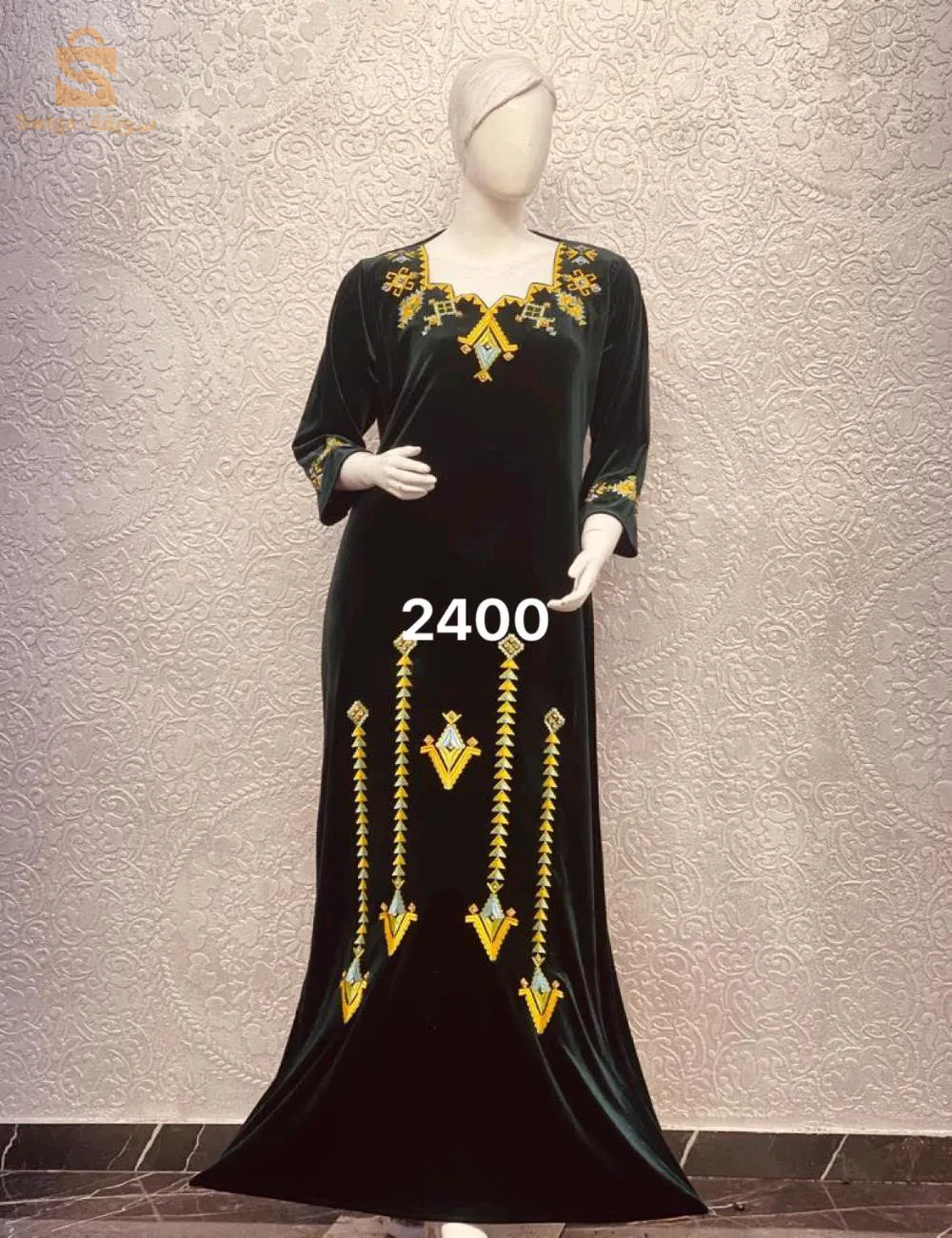 قفاطين سورية