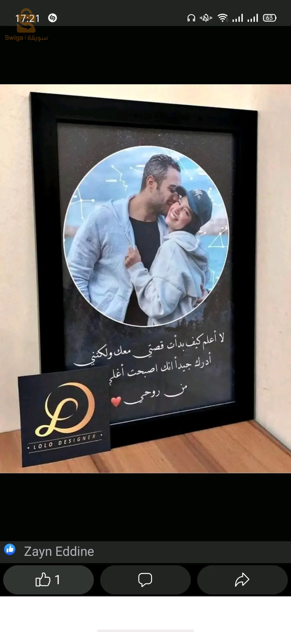 cadres personnelle A4 livraison disponible