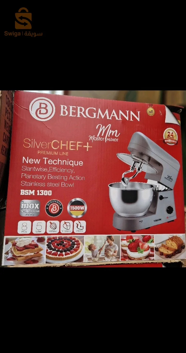 Pétrin bergmann bsm1300 double crochet