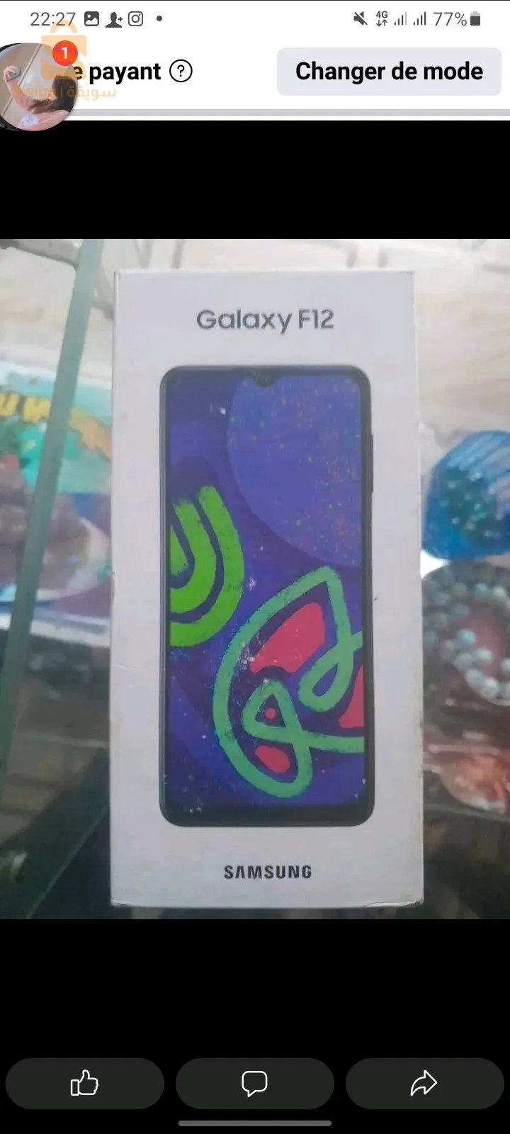 samsung f12