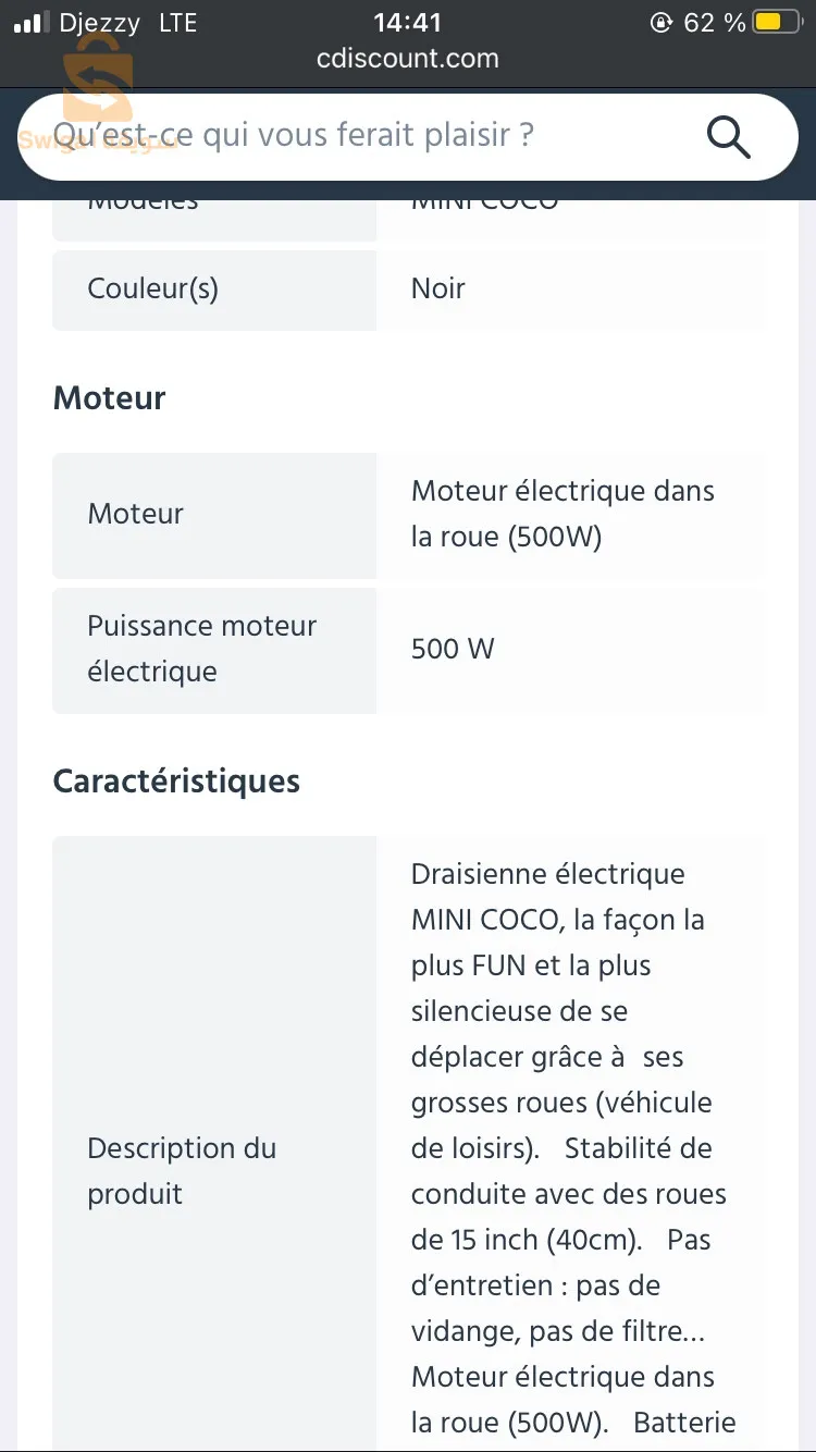 Woovway electric bike