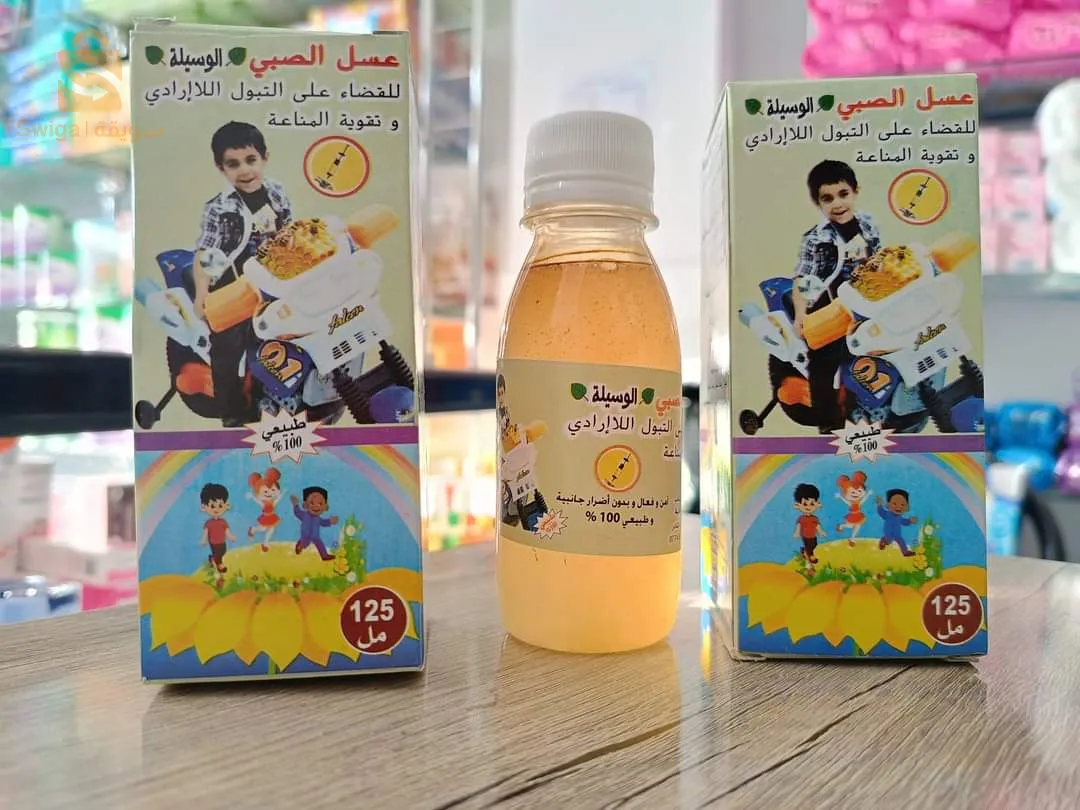 عسل الصبي للقضاء على التبول اللاارادي
