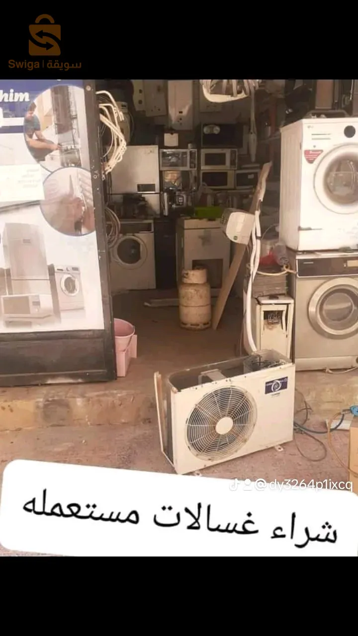 حاي  صباح