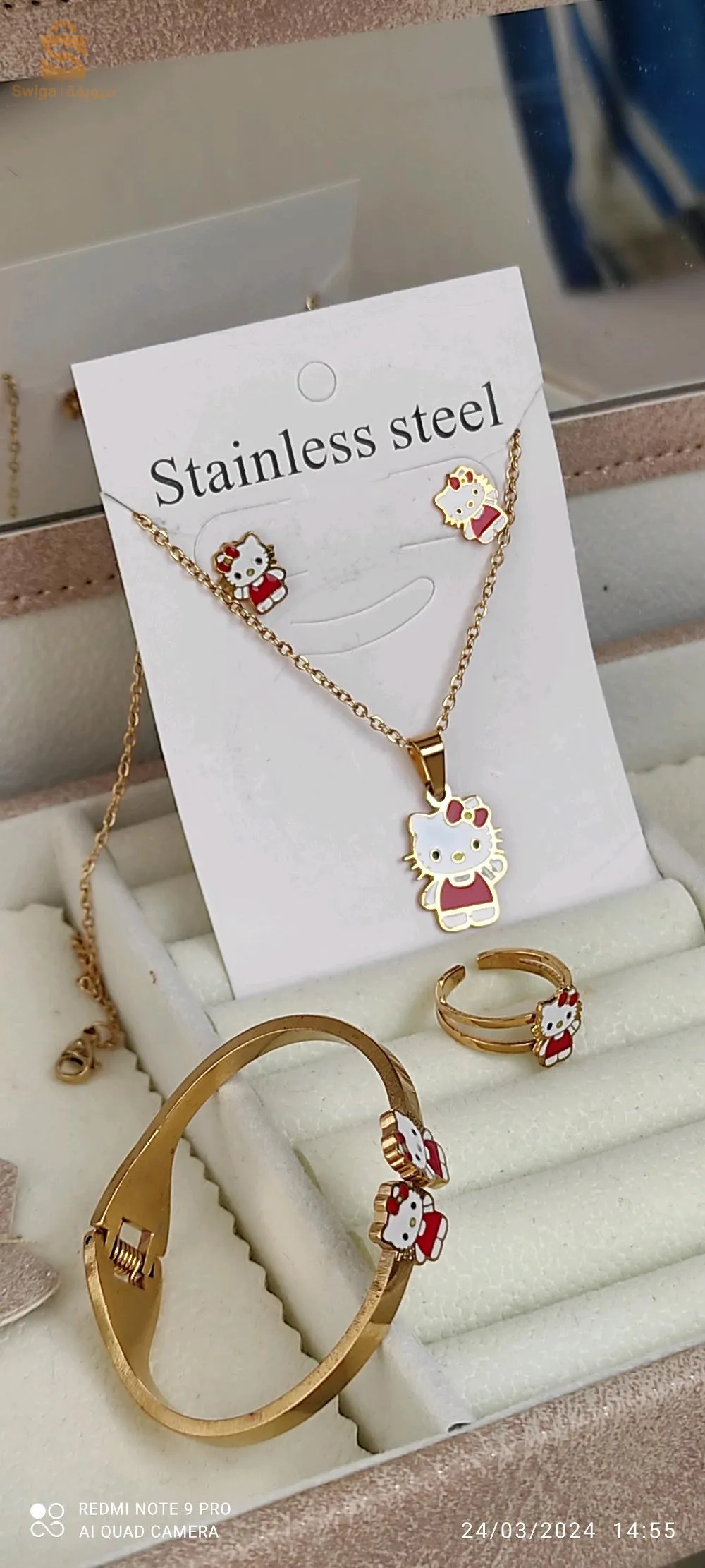 طقم اكسسوار