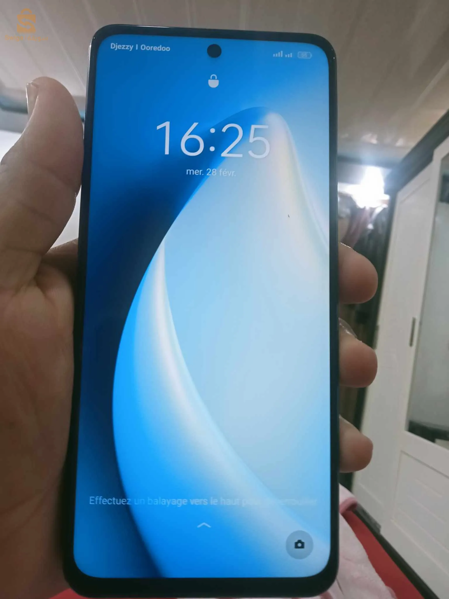 tiliphon ngiy jdid machi chhar