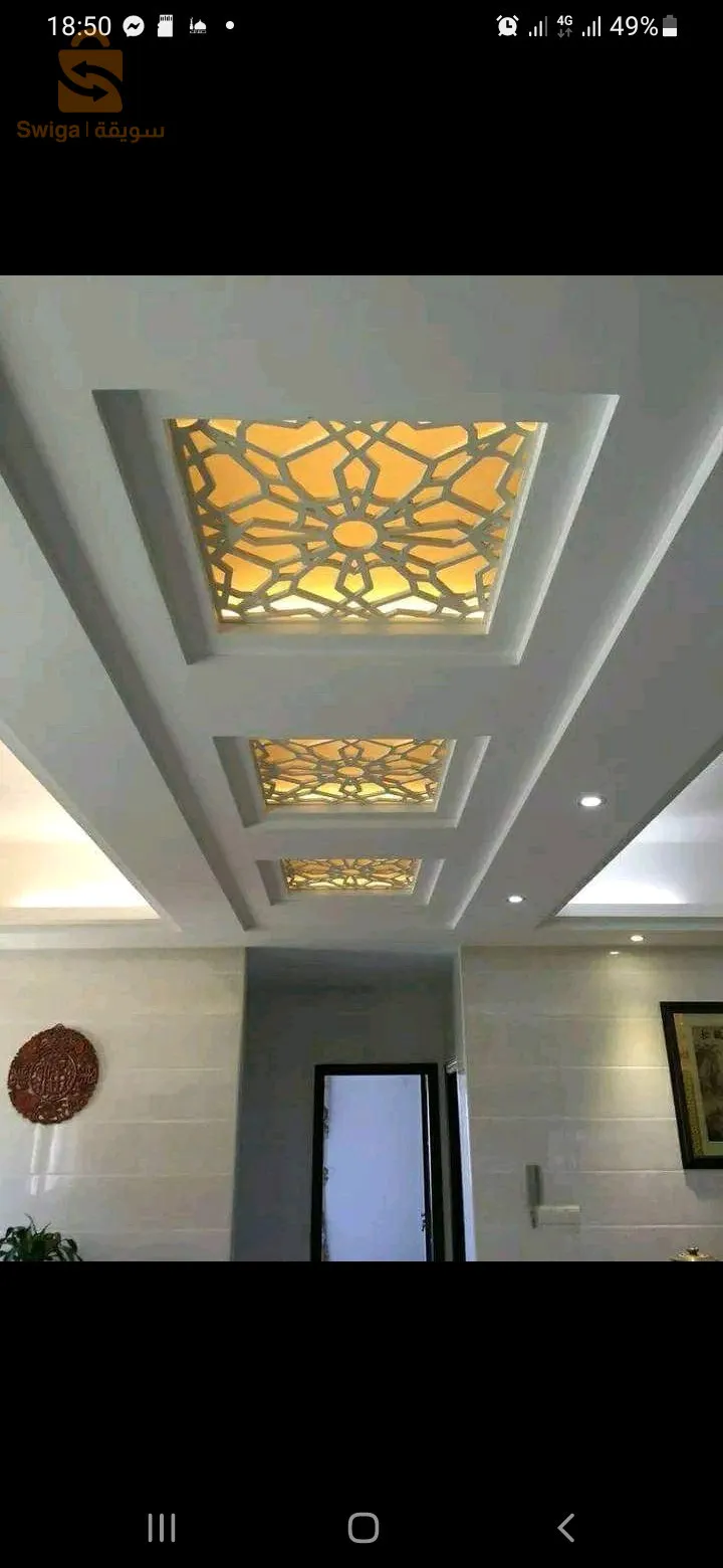 سوق اهراس