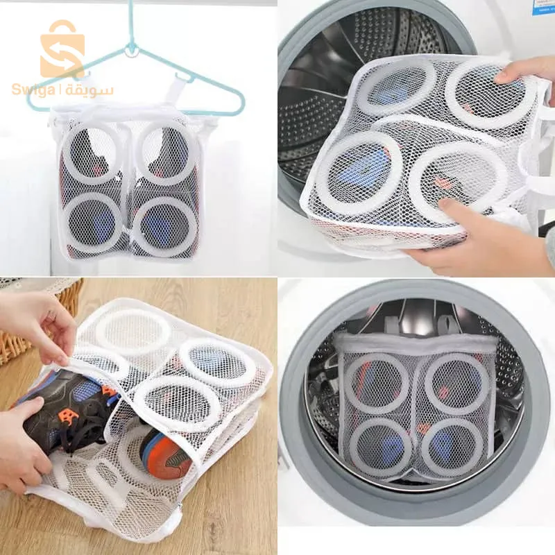 حقيبة شبكية لغسيل الأحذية مضادة للتشوه