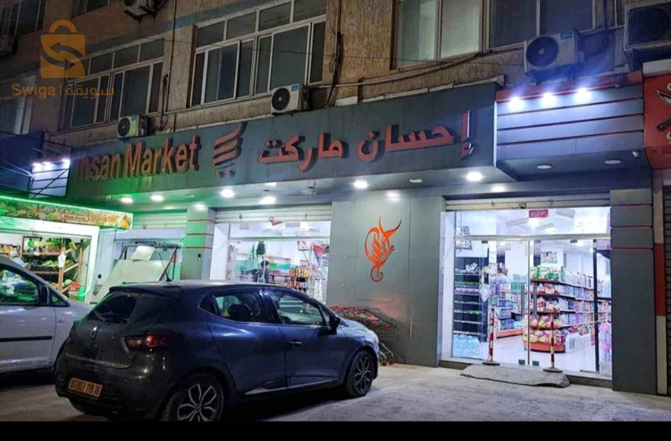 طريق برج الكيفان بجانب نقطة البيع baic