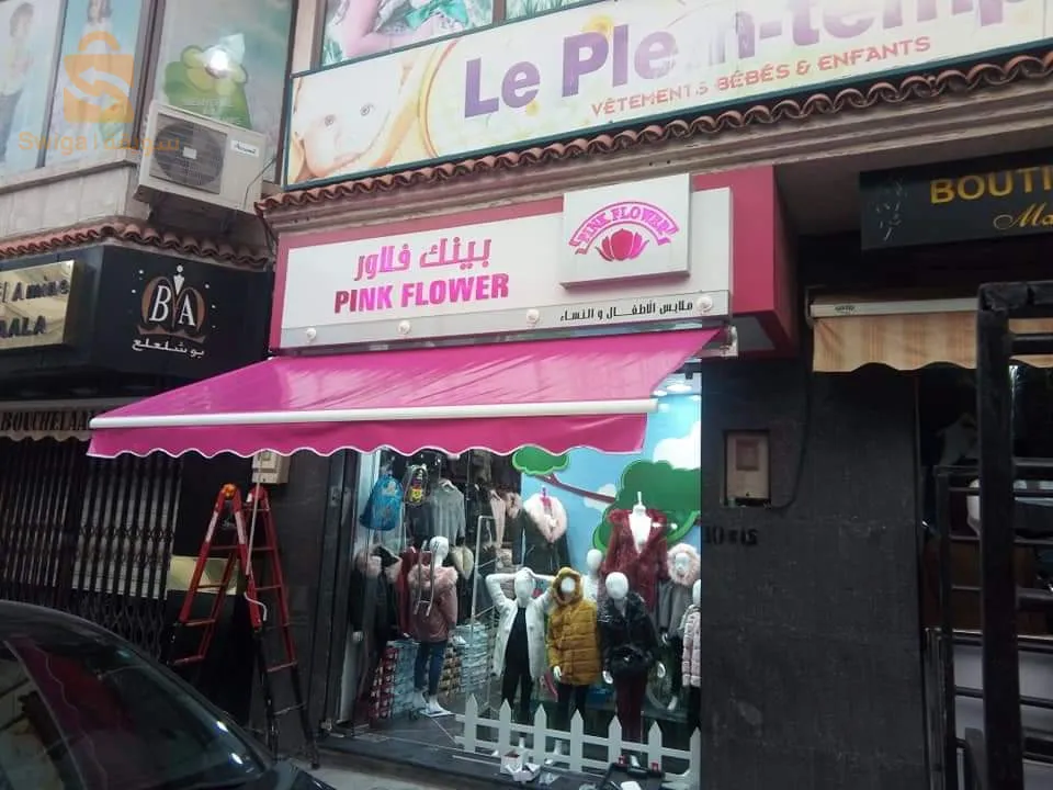 جميع أنواع التيتدات والبيشان