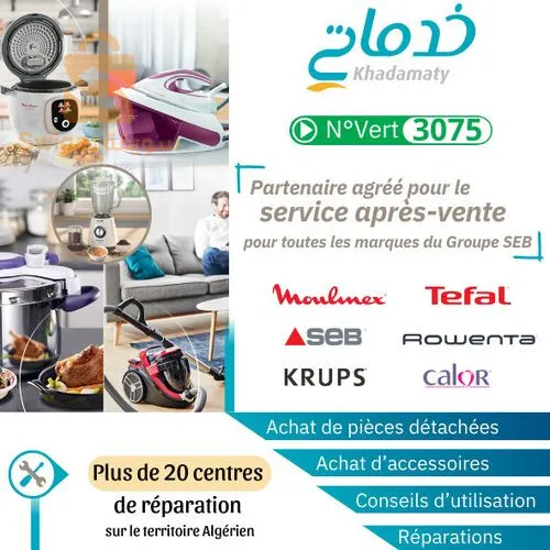 Seb Cocotte Minute - Clipso + Précision - P4410706 - 6L - Silver/Rouge

التوصيل لجميع الولايات
0782760619