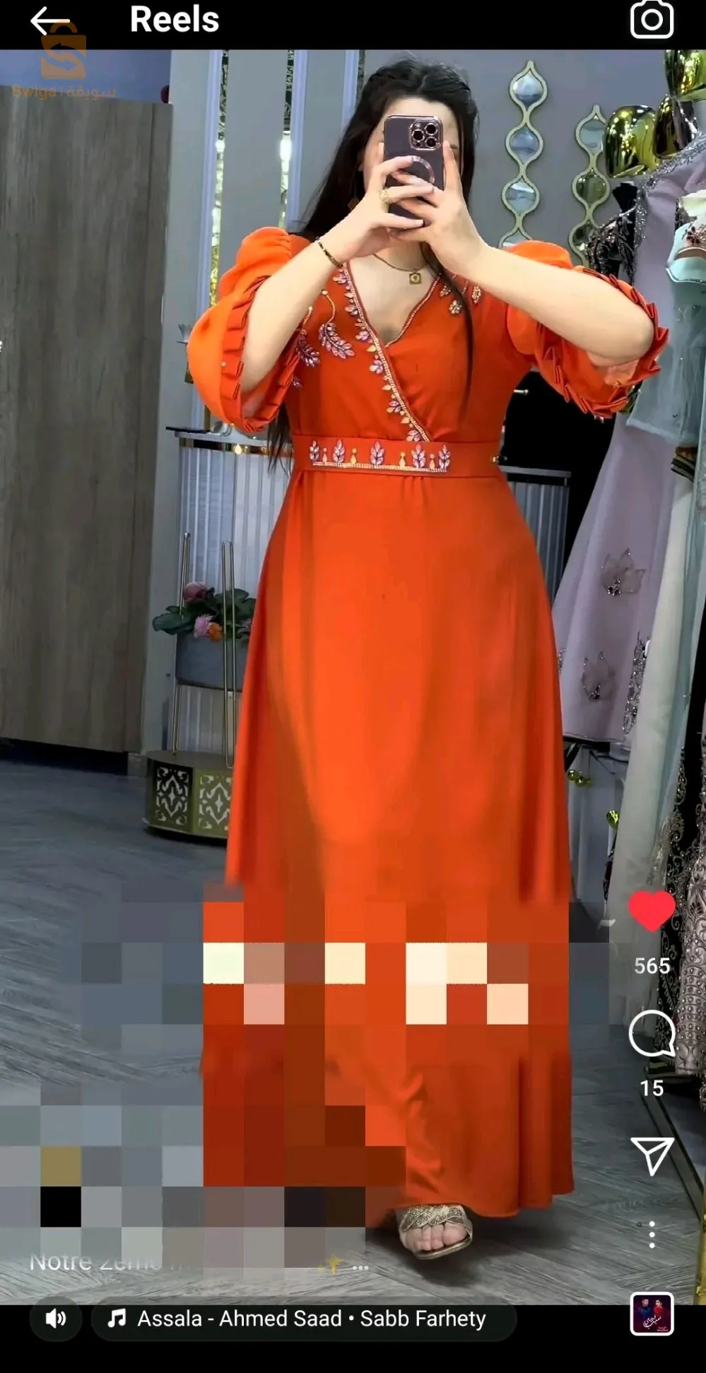 بي ملابس نسائية